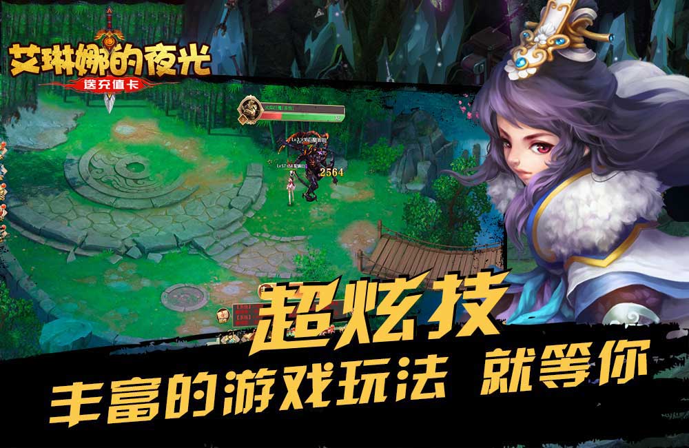真恋姬无双乙女大乱游戏_恋姬无双格斗游戏_恋姬无双手游