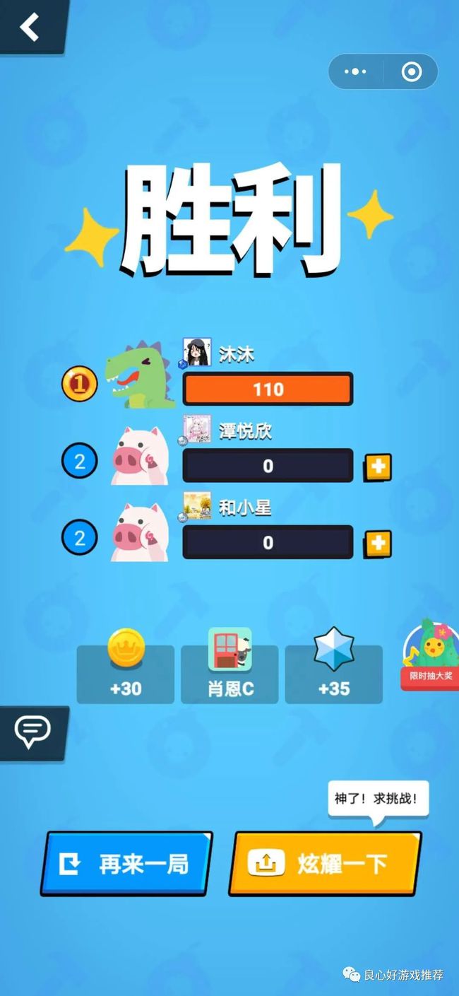 专心的小游戏_h和游戏都专心开发全集_专心致志的开发游戏动漫