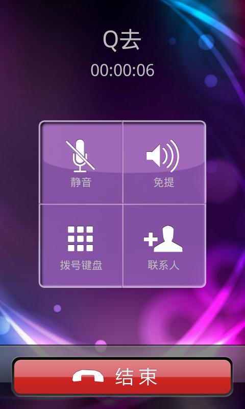 拨号上网端软件手机版下载_手机拨号上网app_手机端拨号上网软件