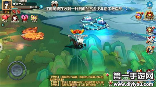 一笑倾城手游下载安装_一笑倾城免费下载_微微一笑很倾城手游下载