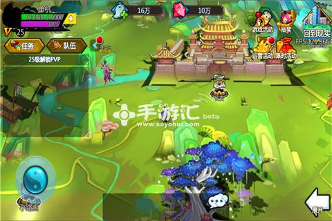 微微一笑很倾城手游下载_一笑倾城手游下载安装_一笑倾城免费下载