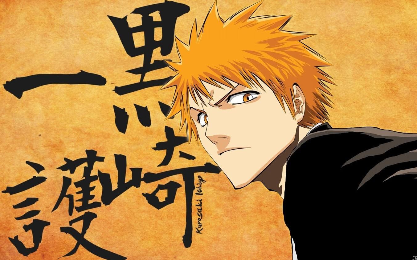死神动漫日语版_死神日文版动画在线观看完整版_死神日语动漫版在线观看
