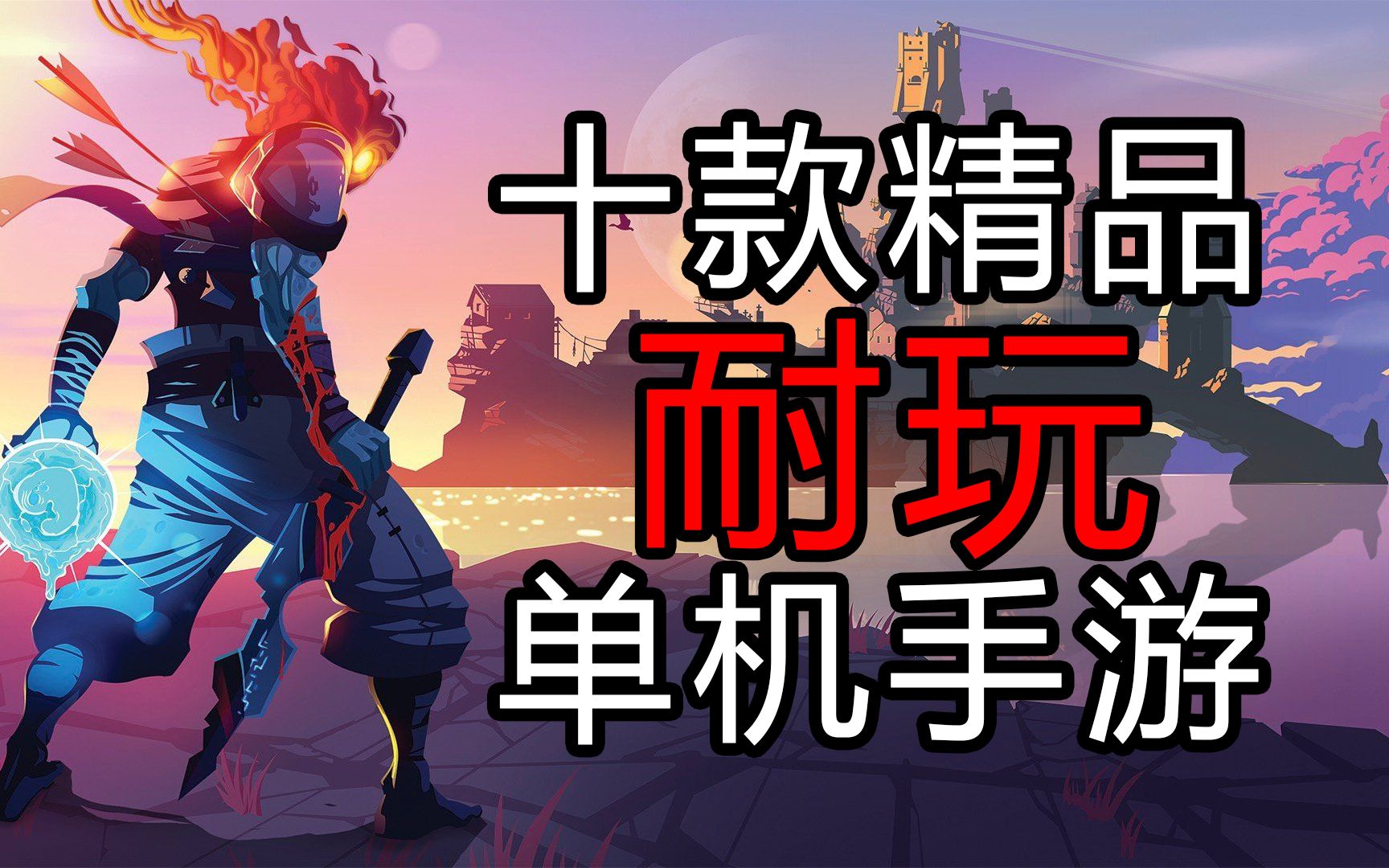 游戏王单机手游_18183单机手游_单机手机游戏