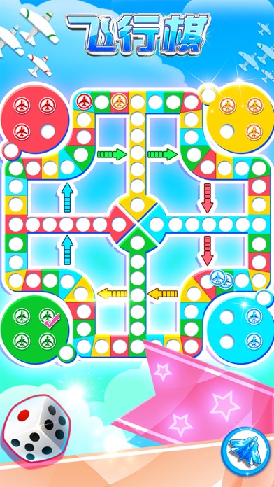 幼儿能动的飞行棋游戏玩法_幼儿飞行棋规则_棋类区飞行棋教案