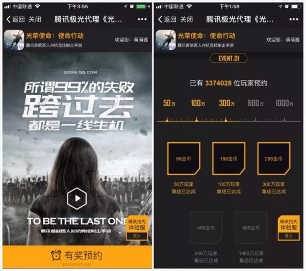 手游cps_手游cps合作渠道_手游cps推广平台