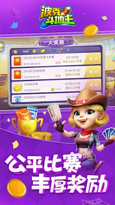 弈乐麻将 贵阳游戏_贵阳奕乐麻将官网_下载弈乐贵州麻将