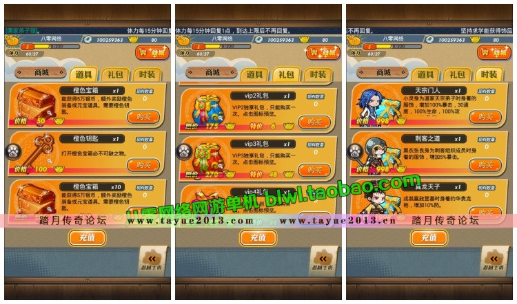 绿色不花钱回合制网游_网络游戏回合_赚钱的回合制网游