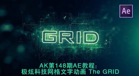 文字动画特效_特效动画文字怎么弄_特效动画文字怎么制作