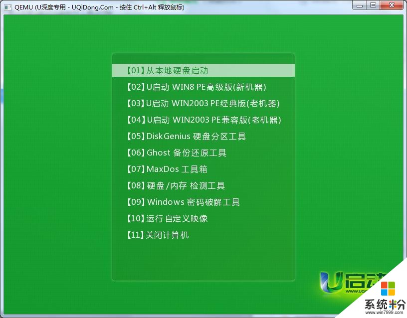 问答智力软件哪个好_智力问答软件_智力问答小程序
