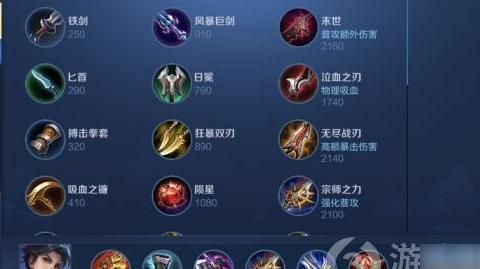 ro刺客加点_刺客加点2020_ro手游刺客加点