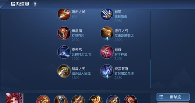 ro手游刺客加点_ro刺客加点_刺客加点2020