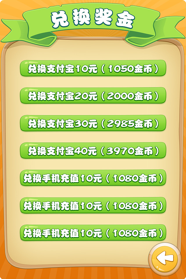 360游戏充值中心：安全便捷，玩家福利多