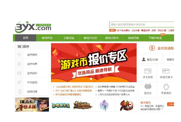 平台交易游戏账号资金被冻结_平台游戏交易平台_平台交易游戏账号流程