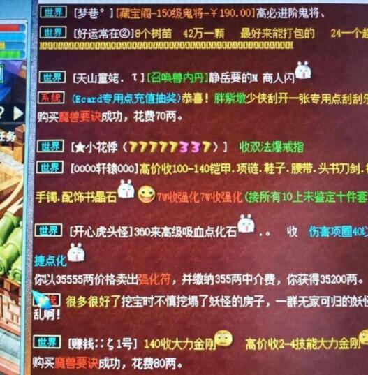 平台交易游戏账号流程_平台交易游戏账号资金被冻结_平台游戏交易平台