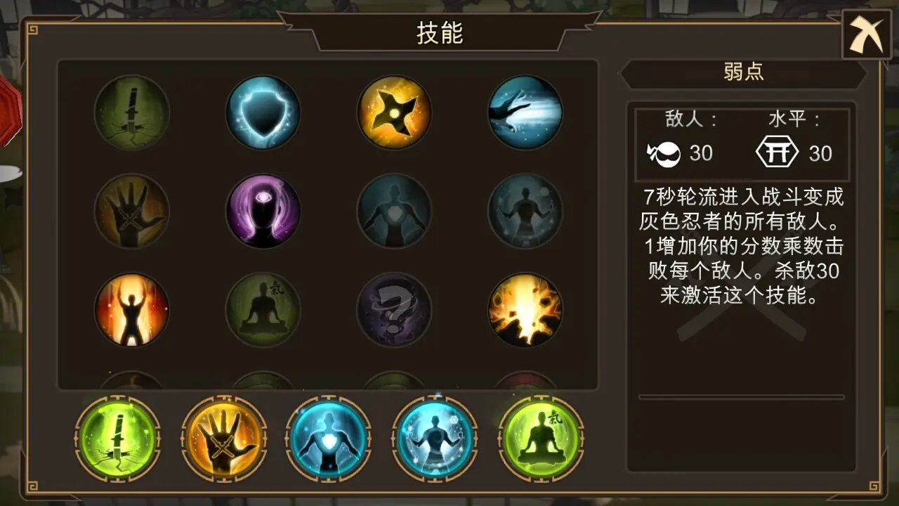 腾讯神秘格斗手游问卷_腾讯手游格斗游戏_腾讯的格斗手游