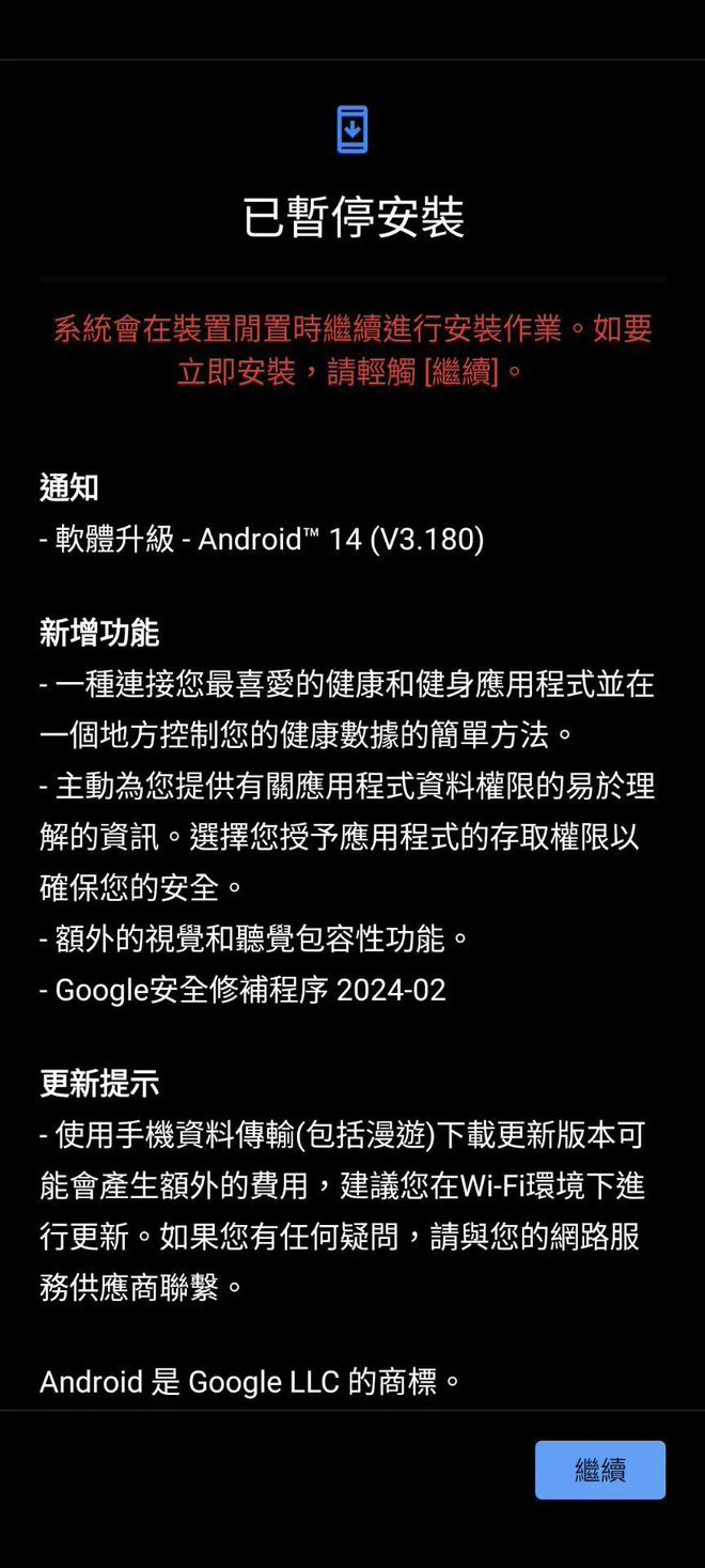 诺基亚n900软件-揭秘诺基亚N900：Maemo系统下的无
