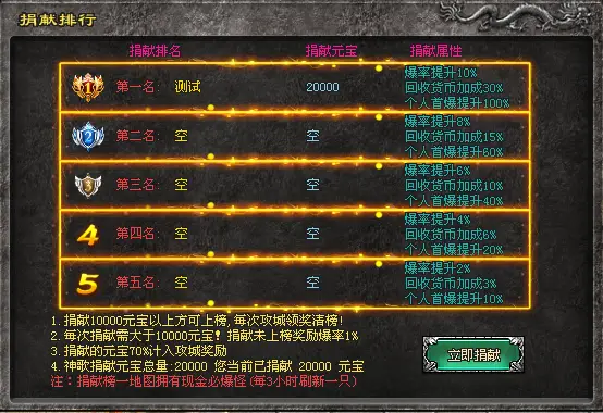 问道手游银元宝和金元宝区别_问道手游银元宝怎么获得_问道手游银元宝干什么最划算
