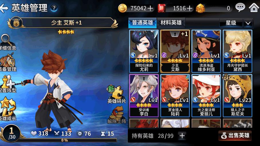 【超星神游戏】挑战自我，勇往直前