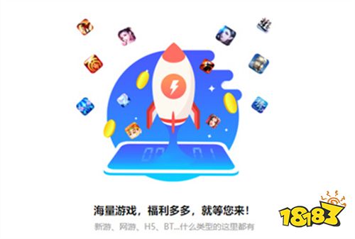 破解软件游戏盒_破解软件游戏软件_ipad 破解游戏软件