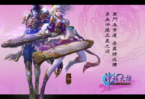 网游之世界神话_网游神话世界与现实融合_网游神话世界洛尘