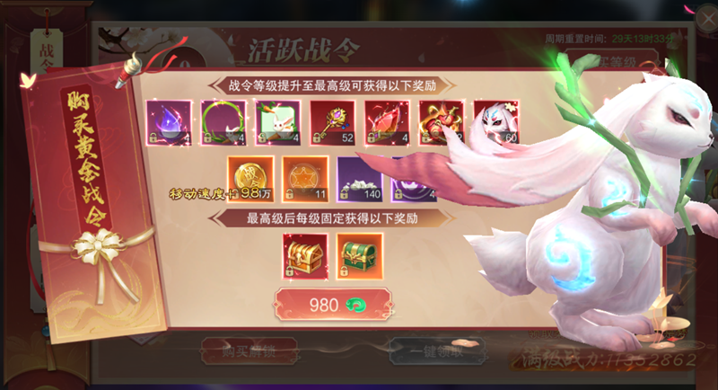 大话西游手游仙玉怎么用划算_大话西游手游仙玉换钱攻略_大话西游手游刷仙玉