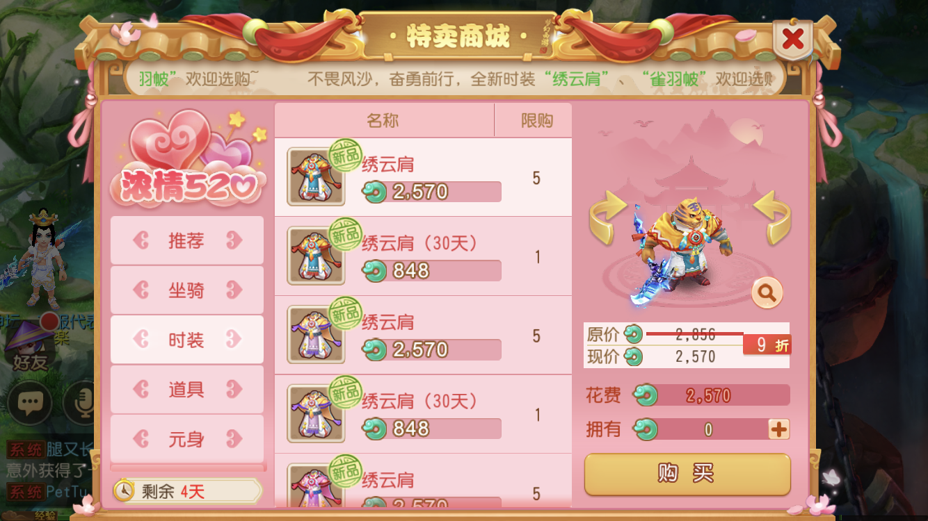 大话西游手游刷仙玉_大话西游手游仙玉怎么用划算_大话西游手游仙玉换钱攻略