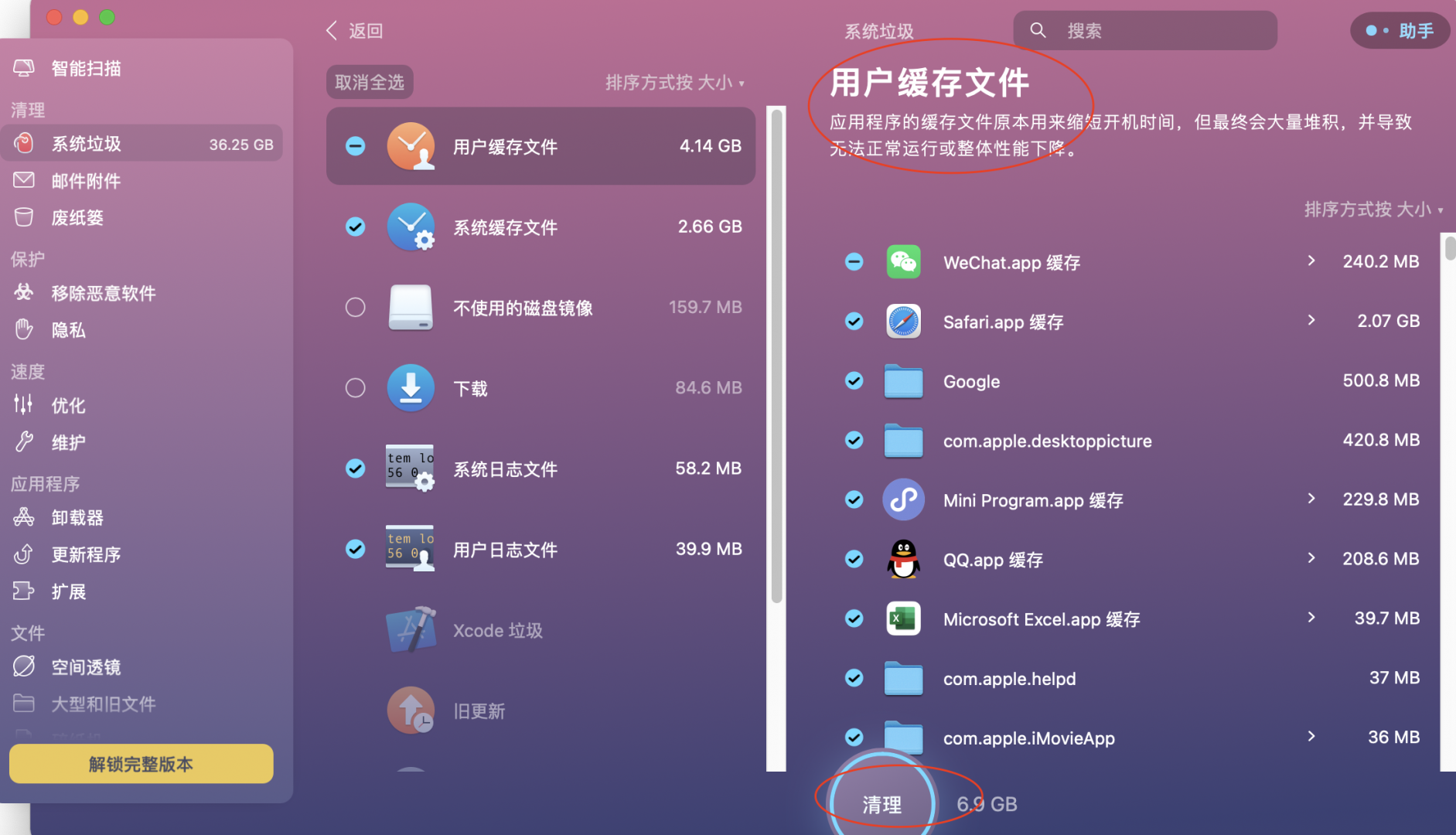 应用错误程序打开游戏怎么解决_打开游戏应用程序错误_应用错误程序打开游戏怎么办