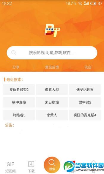 2021最新破解版听书软件_破解安卓版软件听书的软件_安卓听书软件破解版