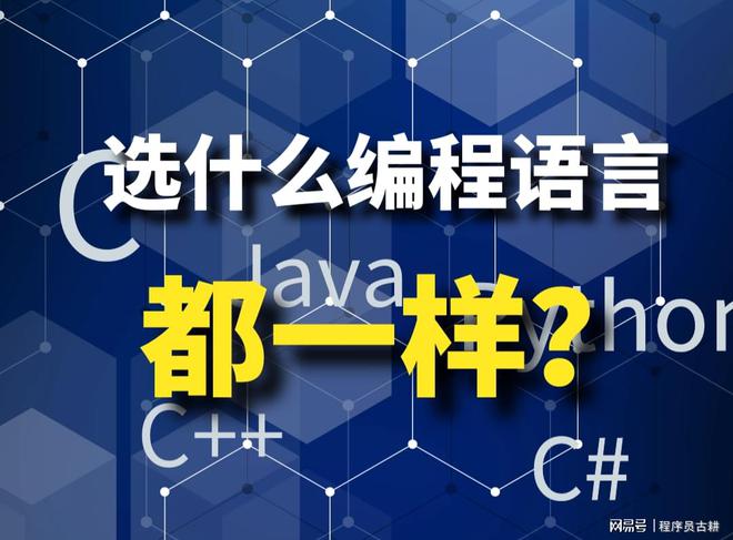 游戏开发主程序员培训_游戏程序开发培训机构_游戏开发培训多长时间