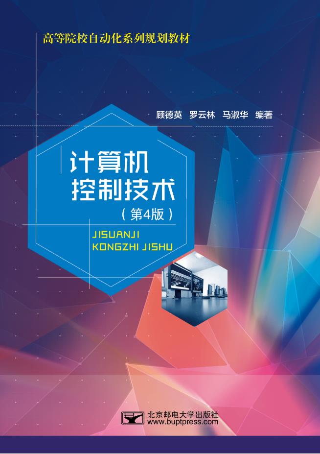 游戏开发培训多长时间_游戏开发主程序员培训_游戏程序开发培训机构