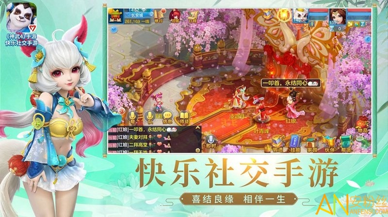 神武手游电脑版多开器：乐趣加倍，安全第一