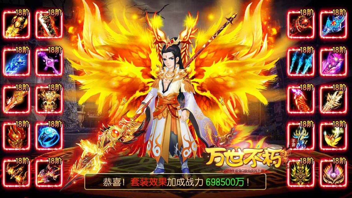 轩辕剑三手游_轩辕剑3手游攻略极限_轩辕手游剑三职业推荐