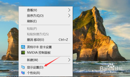 3840*2160分辨率开什么软件位置都错乱_分辨率调错了怎么恢复_分辨率错误怎么办