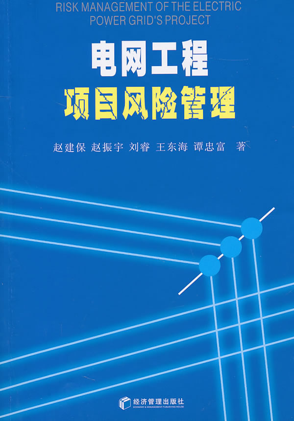 管理项目游戏公司是干嘛的_游戏公司 项目管理_游戏公司的项目管理是做什么的