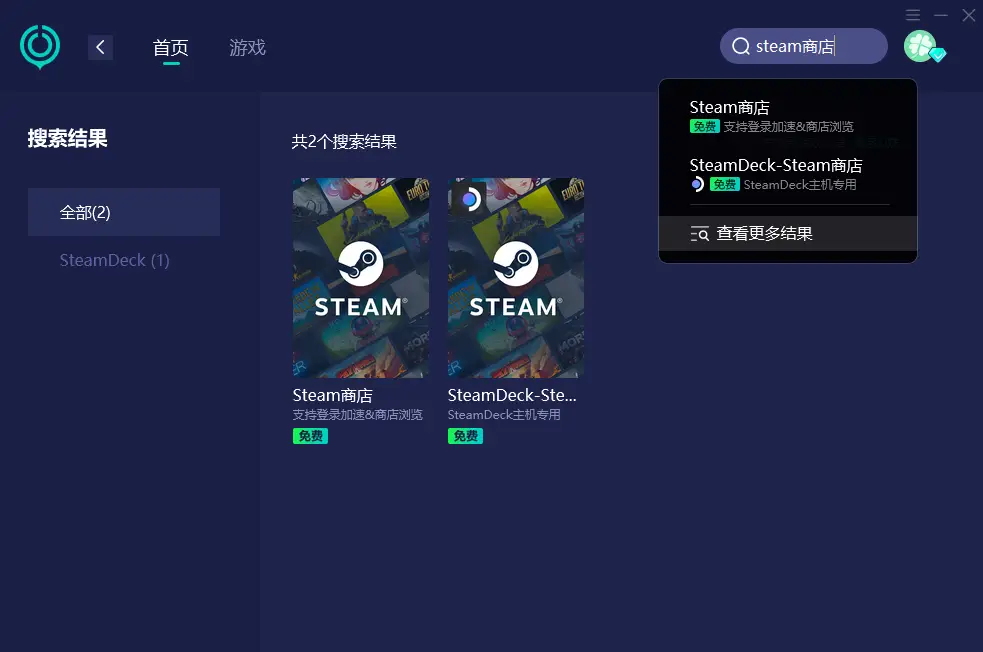 达尔文游戏攻略_exo达尔文游戏隐藏剧情_达尔文游戏boss是谁