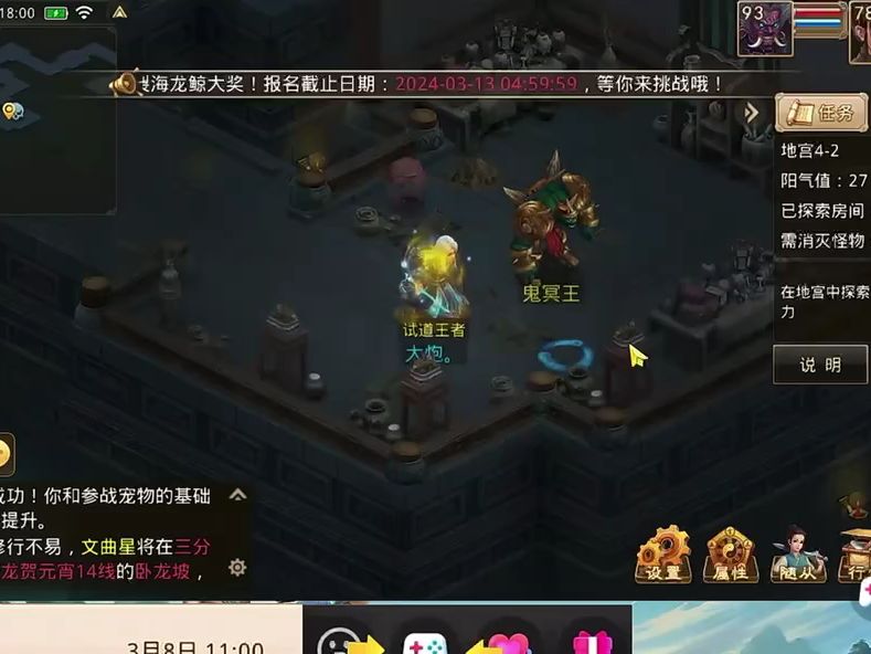 手游公益服吧百度贴吧_安卓手游公益服发布网_手游公益服手游
