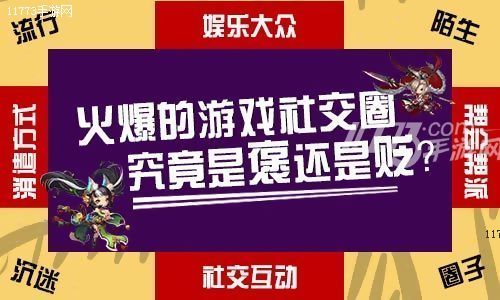 2024游戏市场研究报告-2024游戏市场大揭秘：5G崛起，