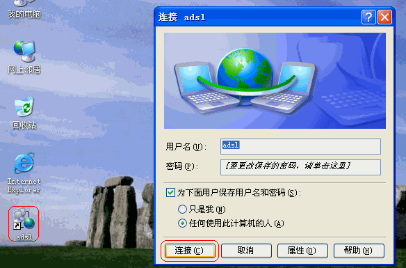 网络电话自动拨号软件_自动拨号上网软件_拨号上网自动软件怎么关闭