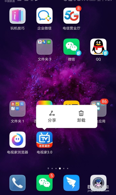 电视直播软件看不了了怎么办_电视直播软件看不了_tcl电视看电视直播软件