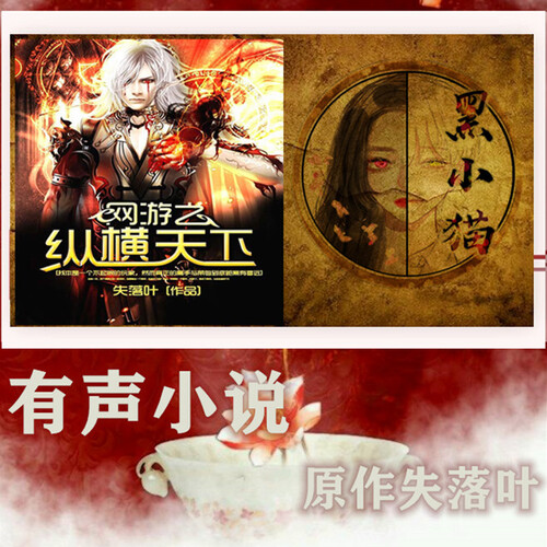 网游之暴医全文免费阅读_网游之暴医txt_网游之暴医txt下载