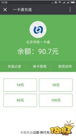 网页在线使用微信支付充值游戏-数字化时代游戏新风潮：微信支付