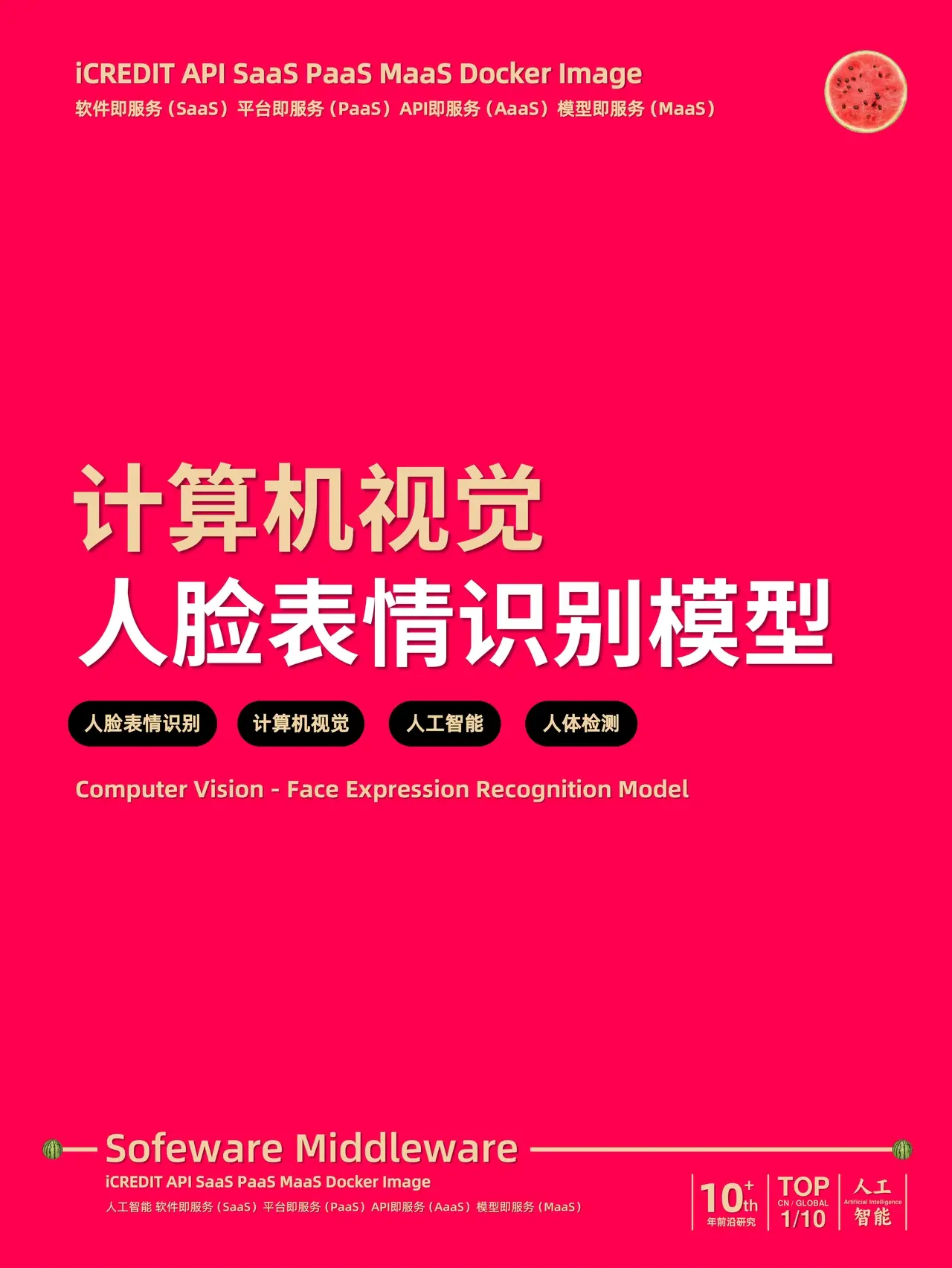 健康软件有哪些_健康软件测心率的方法_5s健康软件