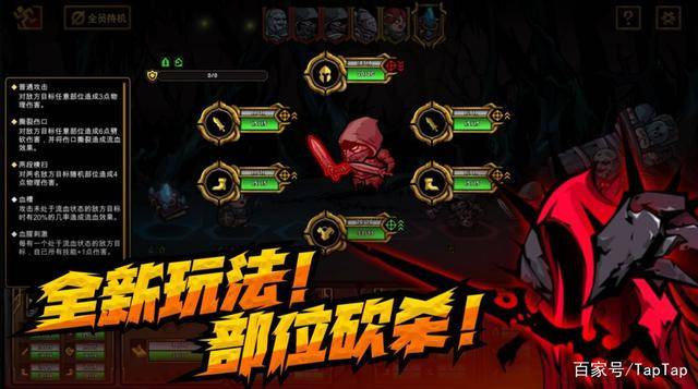神魔大陆手游 刺客_刺客手游大陆神魔攻略_神魔大陆刺客战技怎么加点