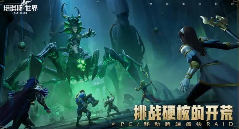 雷霆游戏问道什么时候开新区_问道手游雷霆版本新区_雷霆手游问道全部版本