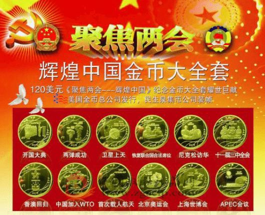 剑灵游戏币换算_剑灵货币兑换_剑灵游戏币兑换人民币