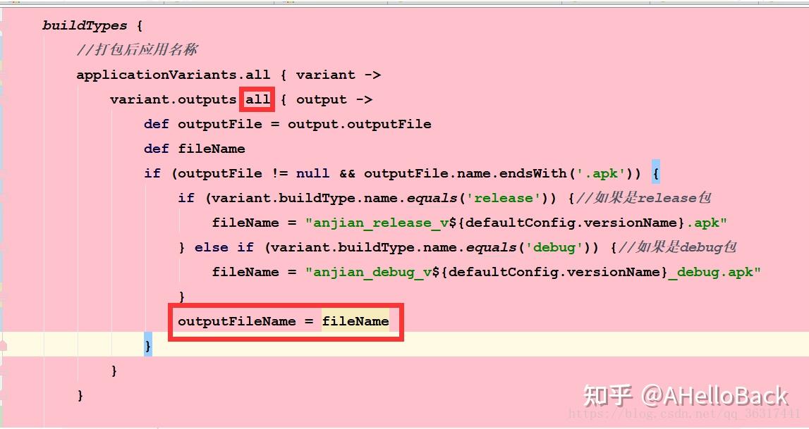app打包软件_打包软件下载_打包软件工程
