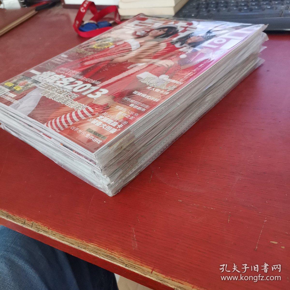 桌游志76期_桌游志2019_桌游志2020