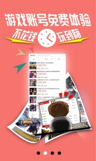 平台游戏代理加盟_平台游戏推荐_g361游戏平台