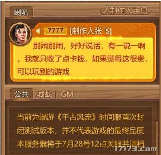 网游之至高荣誉_游戏荣誉_游戏最高荣誉