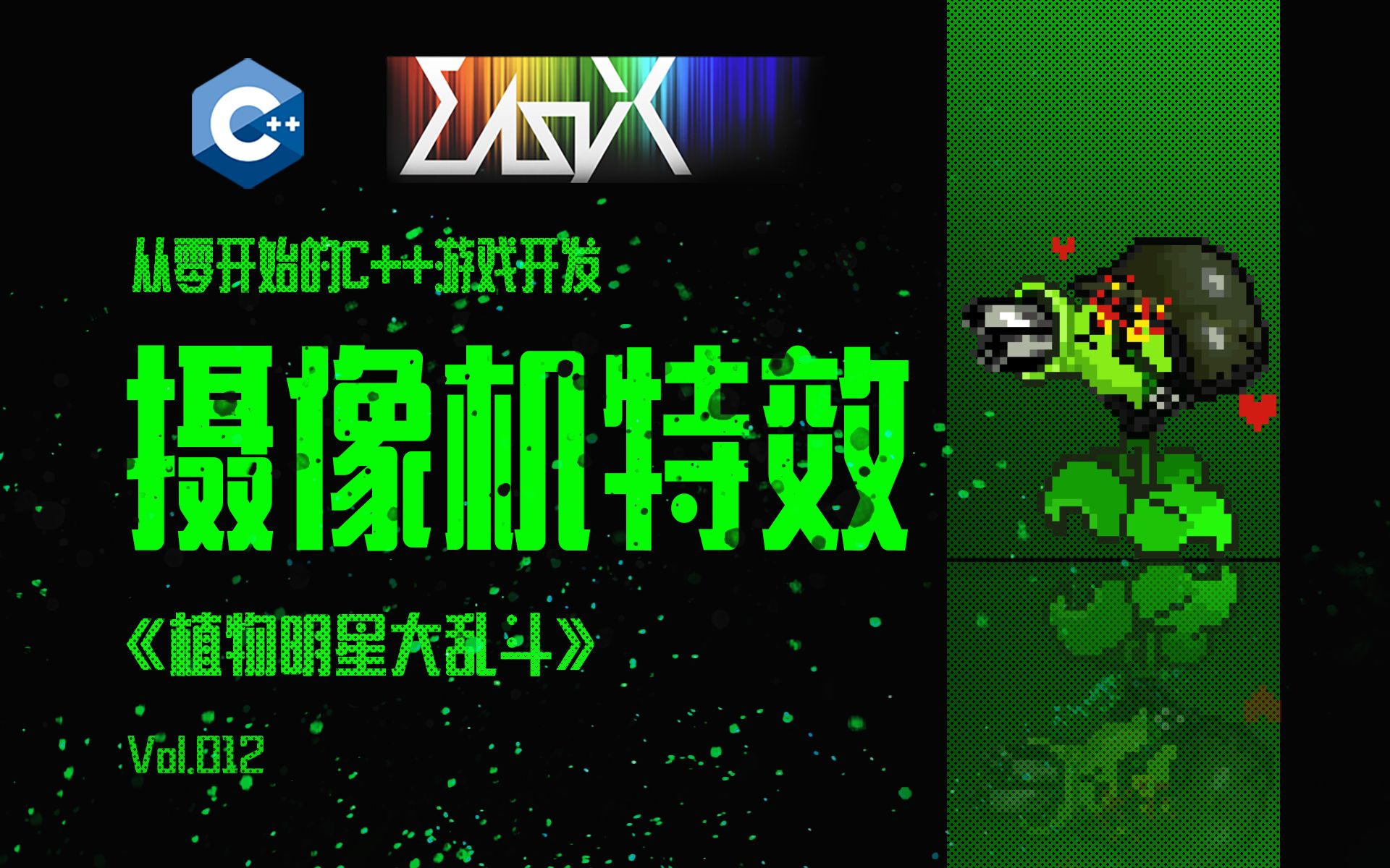 开发游戏巨头_开发游戏脚本违法吗_js游戏开发